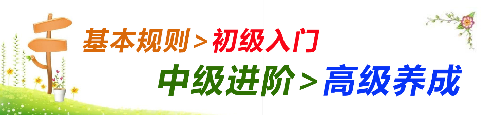 德州扑克规则